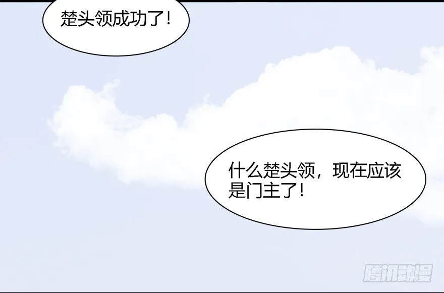 010.惊不惊喜？意不意外？！ 第13页