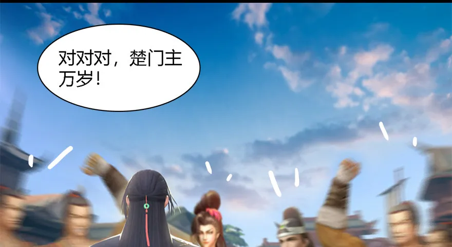 010.惊不惊喜？意不意外？！ 第14页