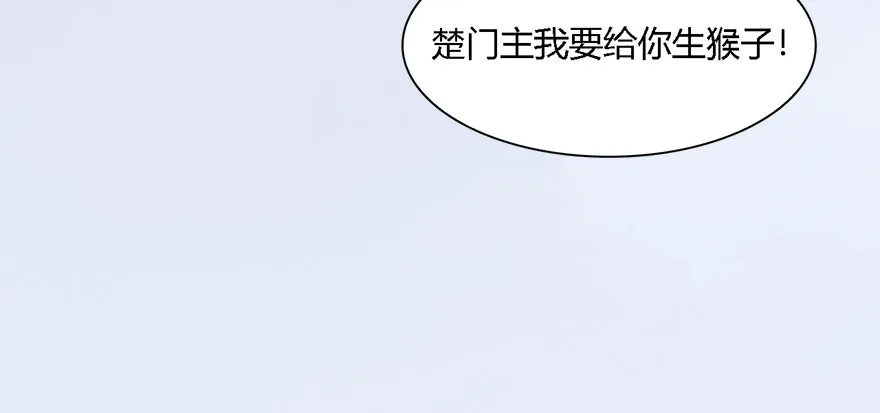 010.惊不惊喜？意不意外？！ 第16页