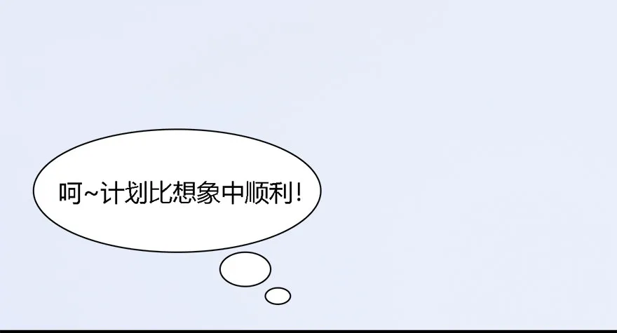 010.惊不惊喜？意不意外？！ 第17页