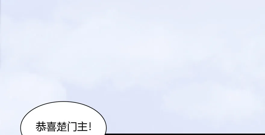 010.惊不惊喜？意不意外？！ 第38页