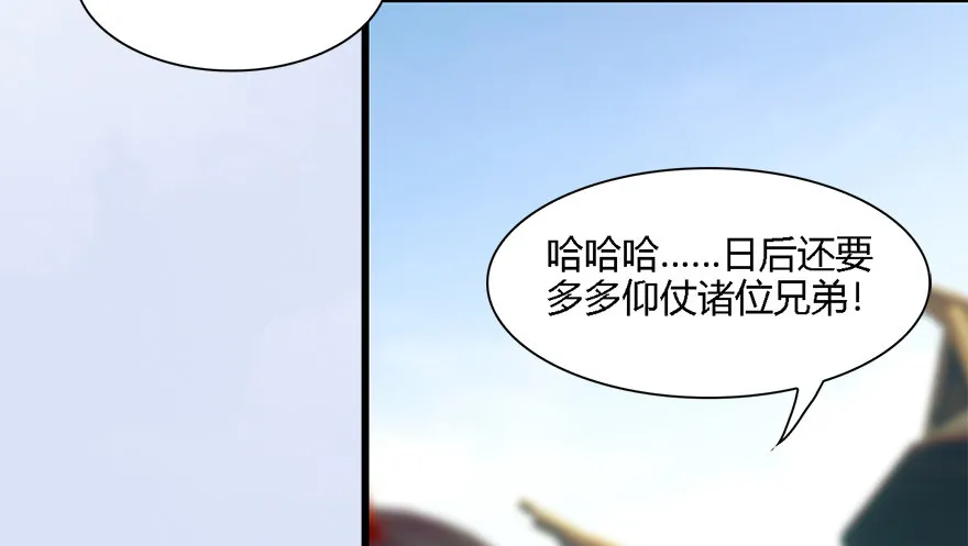 010.惊不惊喜？意不意外？！ 第39页