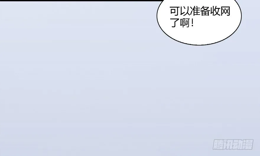010.惊不惊喜？意不意外？！ 第45页
