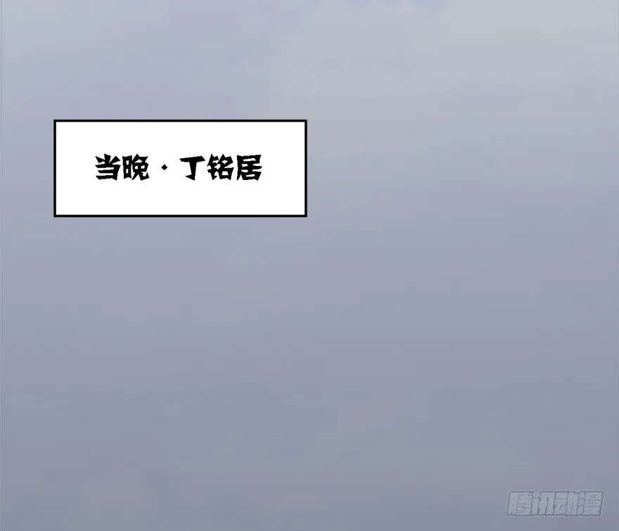 010.惊不惊喜？意不意外？！ 第47页