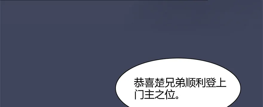 010.惊不惊喜？意不意外？！ 第52页