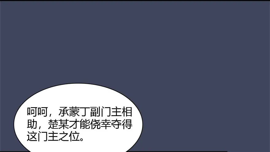010.惊不惊喜？意不意外？！ 第55页