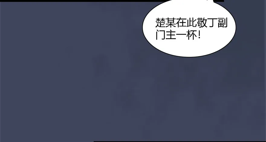 010.惊不惊喜？意不意外？！ 第57页