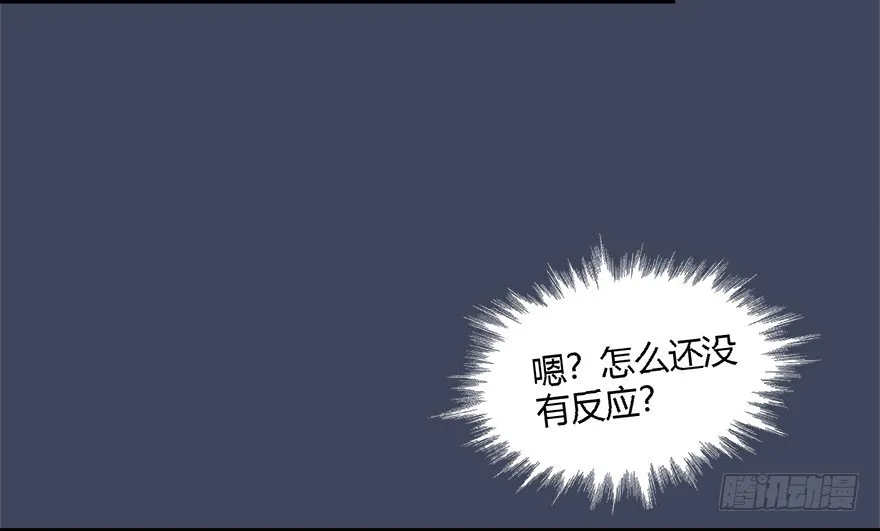 010.惊不惊喜？意不意外？！ 第61页
