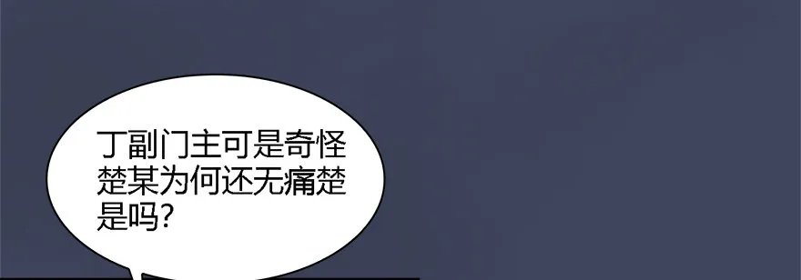 010.惊不惊喜？意不意外？！ 第65页