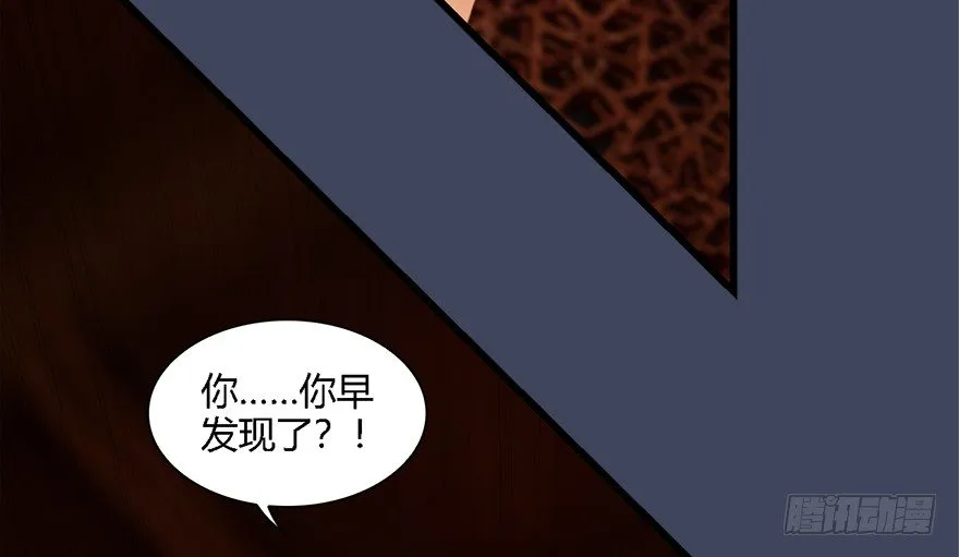 010.惊不惊喜？意不意外？！ 第68页