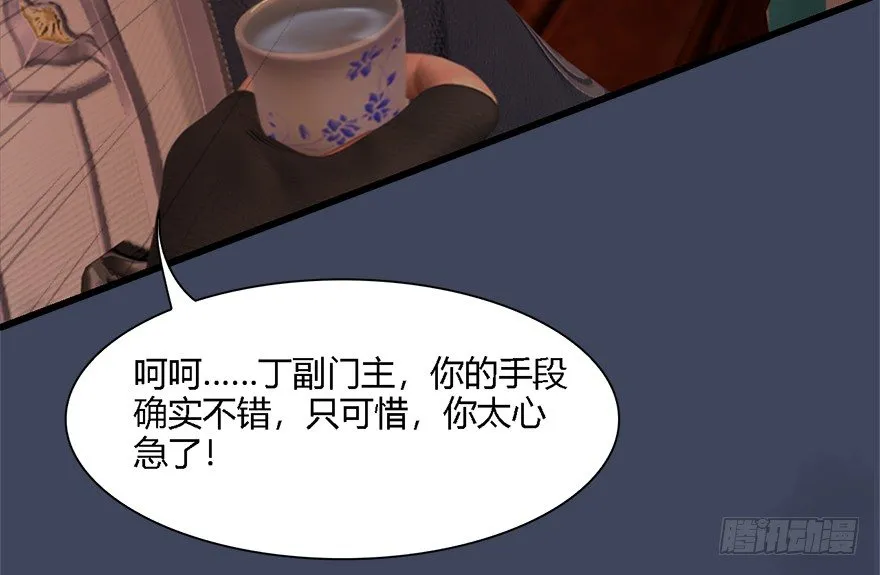 010.惊不惊喜？意不意外？！ 第71页