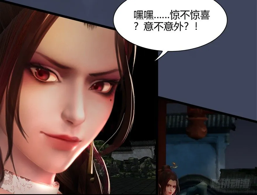 010.惊不惊喜？意不意外？！ 第76页