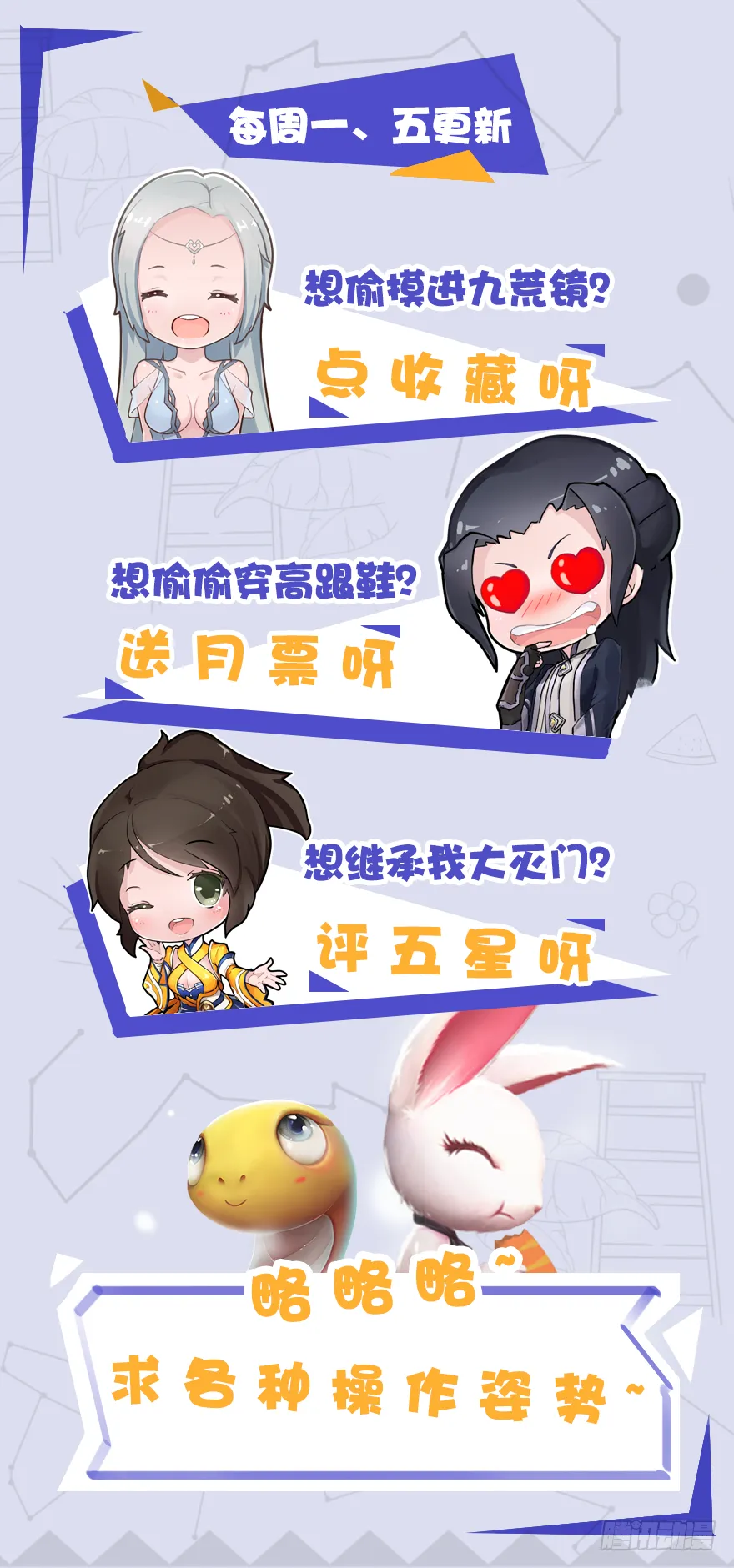 010.惊不惊喜？意不意外？！ 第81页