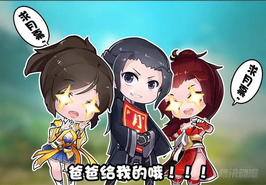 010.惊不惊喜？意不意外？！ 第83页