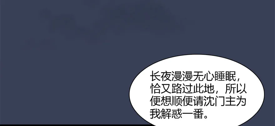 011.合作 第23页