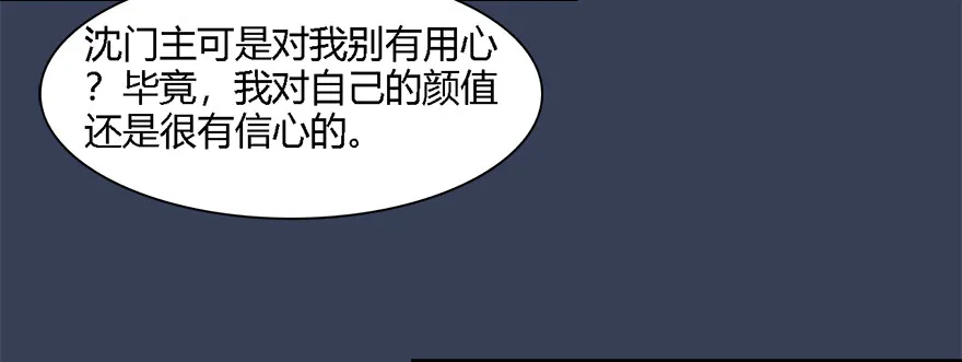 011.合作 第25页