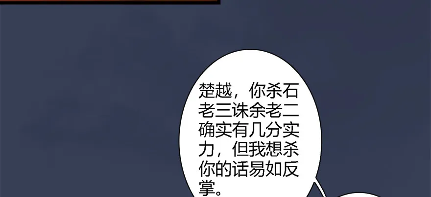 011.合作 第28页