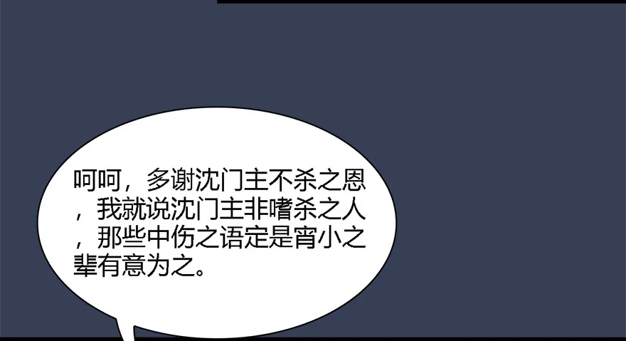011.合作 第32页