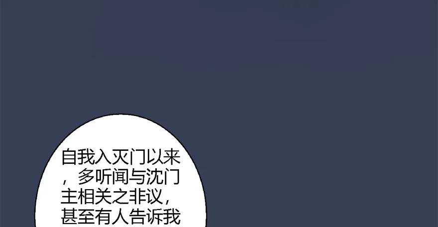 011.合作 第36页