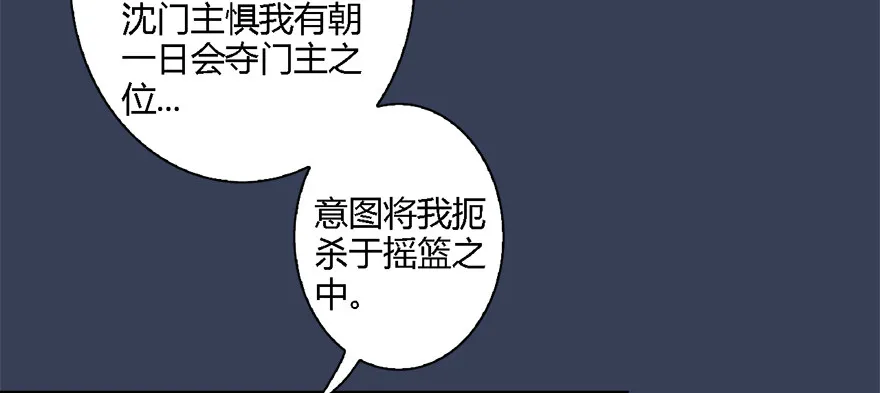 011.合作 第37页