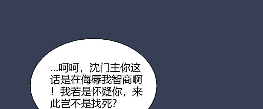 011.合作 第43页