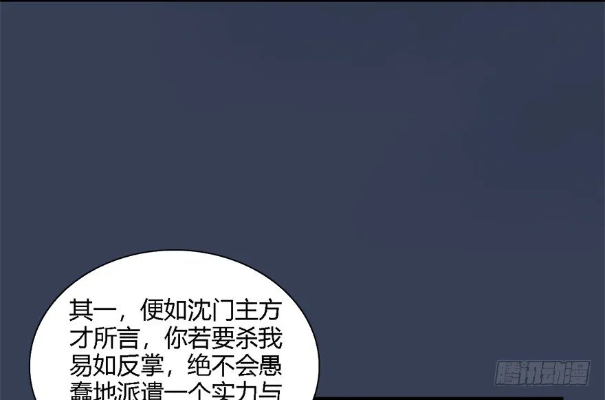011.合作 第46页