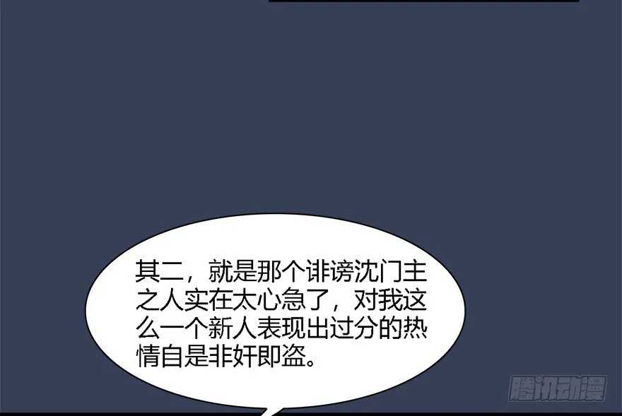011.合作 第48页