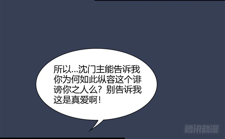 011.合作 第52页