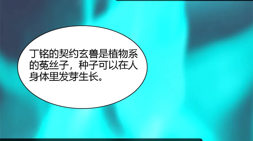 011.合作 第64页