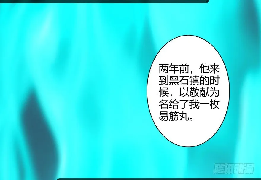 011.合作 第66页
