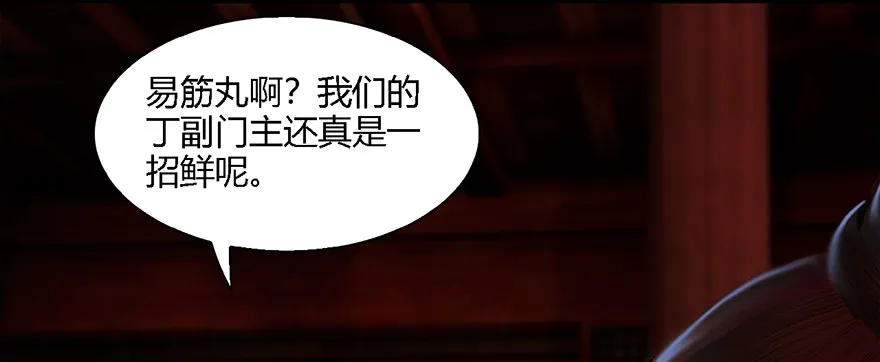 011.合作 第74页