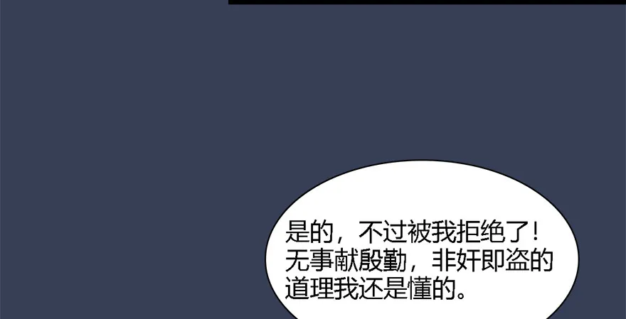 011.合作 第78页
