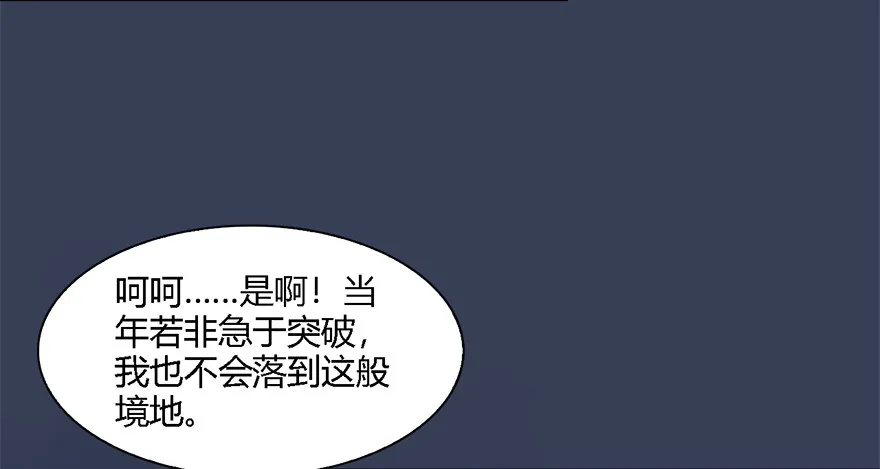 011.合作 第80页