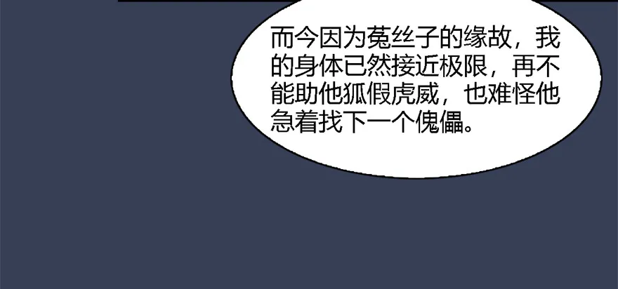 011.合作 第82页