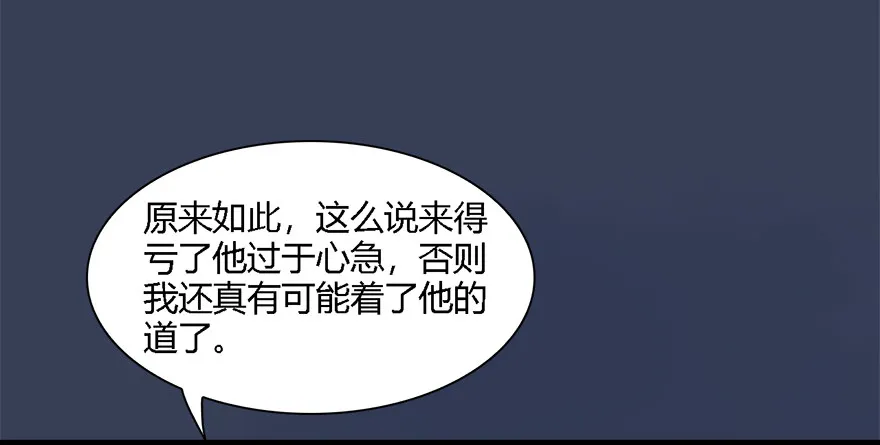 011.合作 第83页