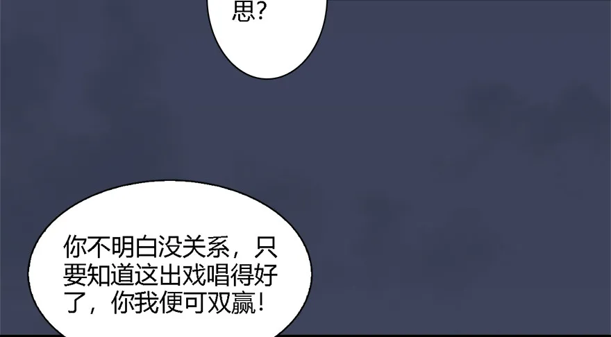 011.合作 第88页