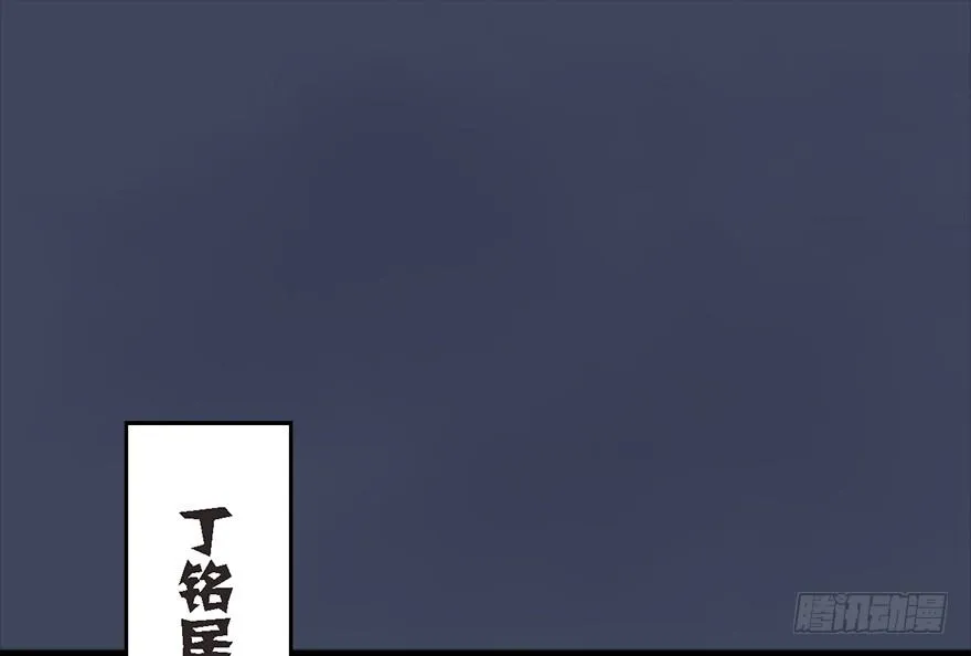 012.杀人也有奖励点 第4页