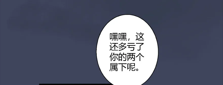 012.杀人也有奖励点 第16页