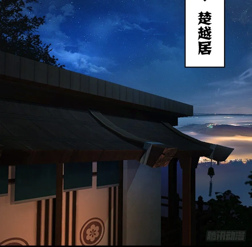 012.杀人也有奖励点 第19页