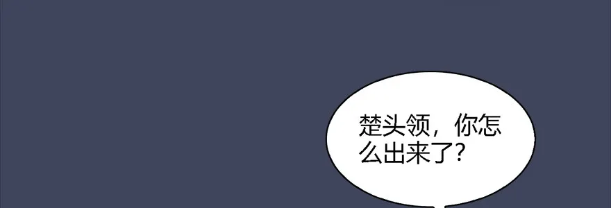 012.杀人也有奖励点 第21页