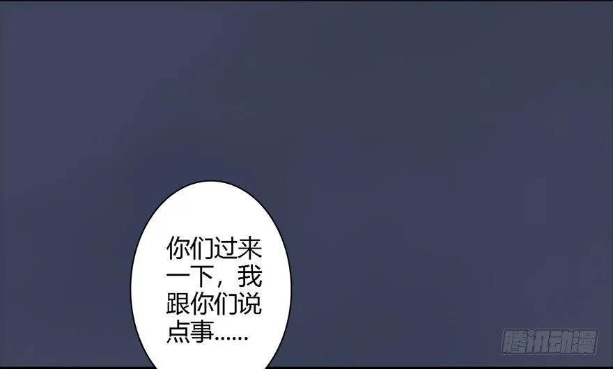 012.杀人也有奖励点 第23页