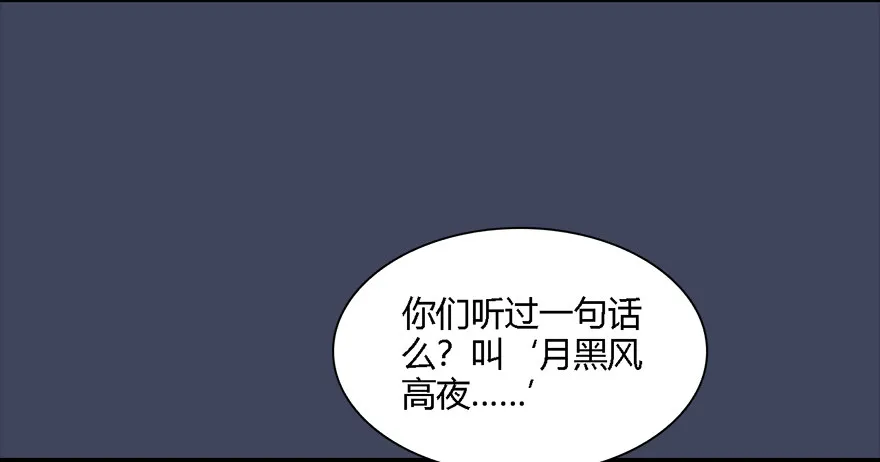 012.杀人也有奖励点 第25页