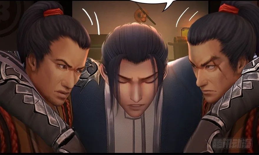 012.杀人也有奖励点 第26页