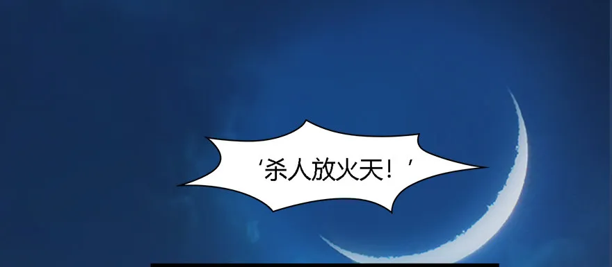 012.杀人也有奖励点 第36页