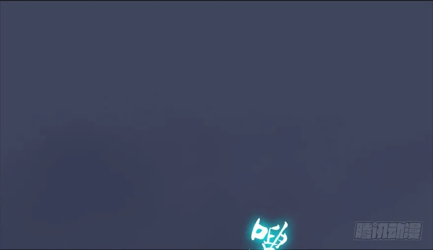 012.杀人也有奖励点 第46页