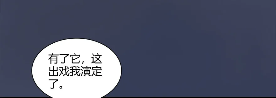 012.杀人也有奖励点 第54页