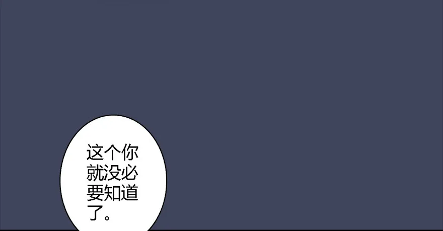 012.杀人也有奖励点 第62页