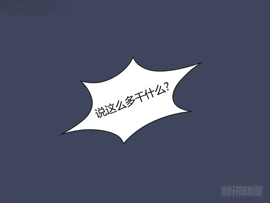 012.杀人也有奖励点 第67页