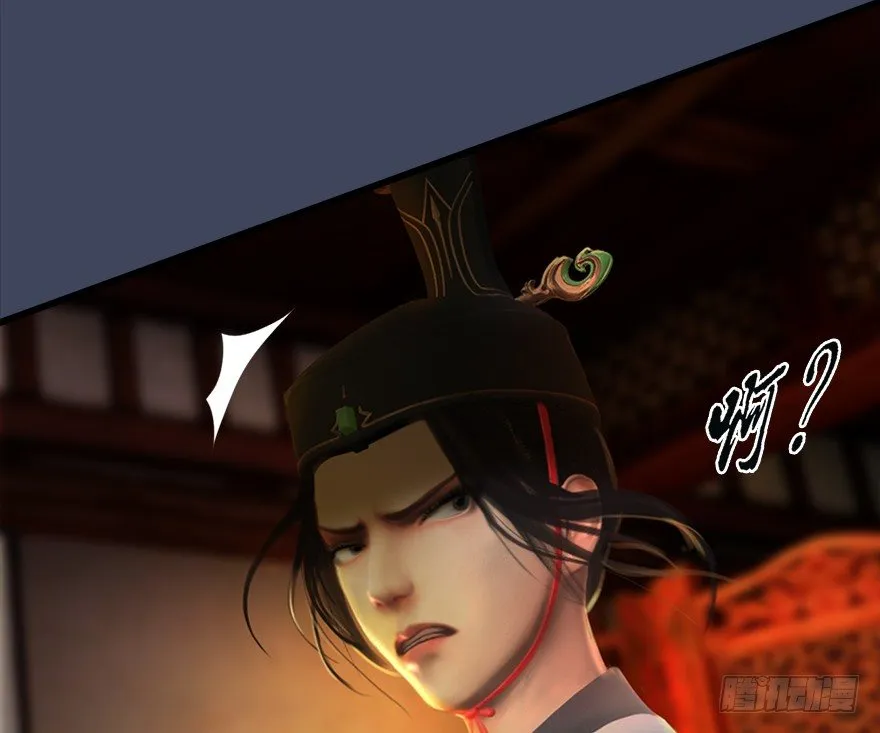 012.杀人也有奖励点 第68页