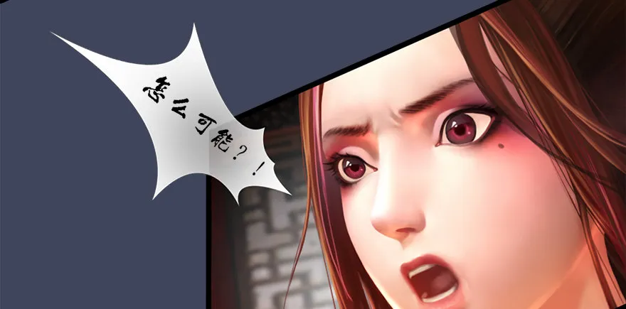 013.初战丁铭 第12页